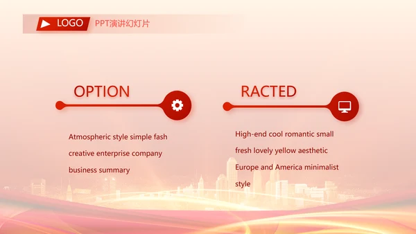 红色签约仪式启动大会战略合作策划PPT模板