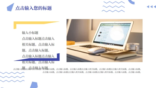 创意会展服务文化交流中心通用PPT模板