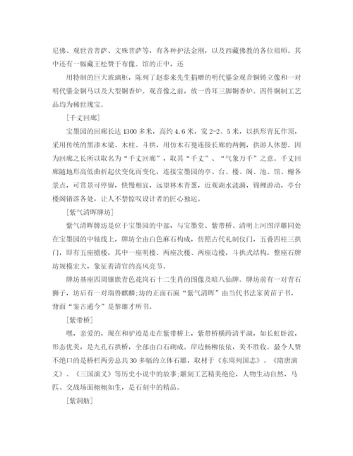 精编之高一竞选学习委员演讲稿范文.docx