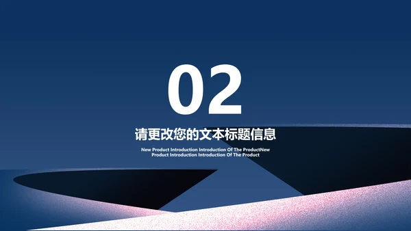 简约风母亲节剪影节日汇报PPT模板