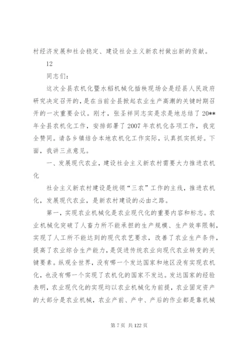 副县长在全县农村低保制度启动工作会议上的致辞精编.docx
