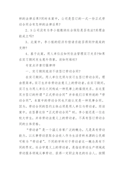 依法缴纳税收和社会保险承诺书.docx