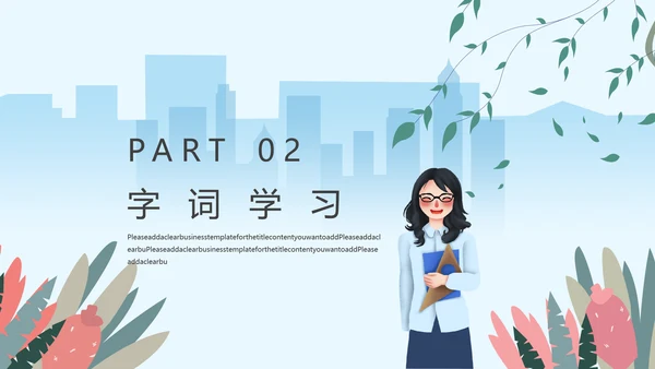 人教版九年级化学《化学肥料》PPT课件