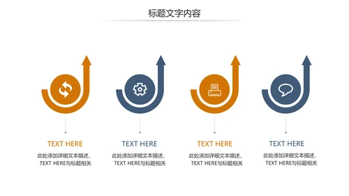 金融理财投资人生保险金融投资理财银行动态PPT模板