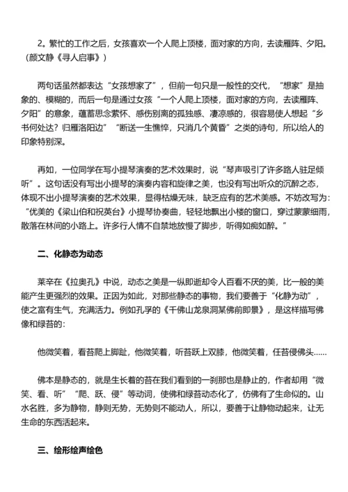 怎样写好规范的议论文.docx