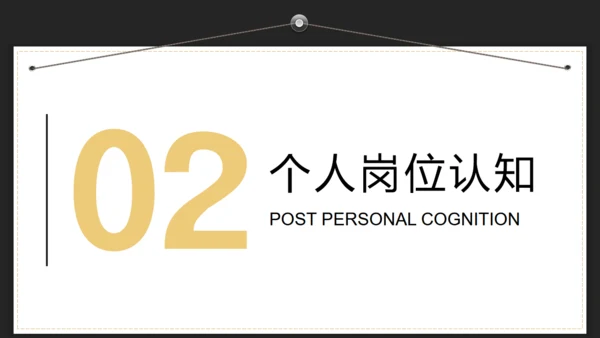 应届生职场求职简历通用PPT模版