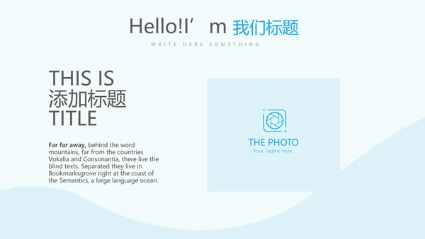 药店员工礼仪培训动态PPT