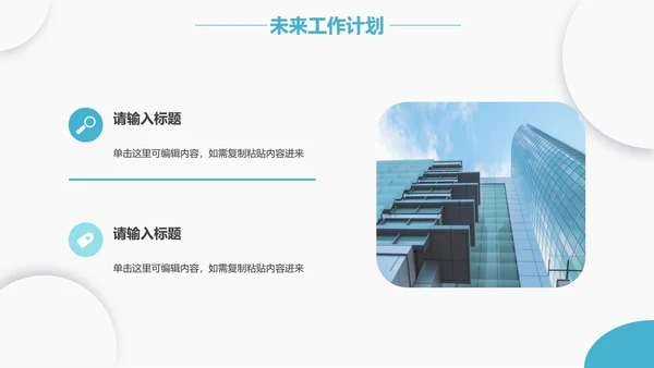 波动纹路蓝色简约商务PPT模板