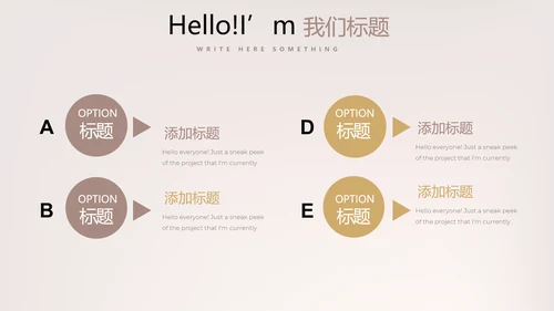 聚会派对晚会晚宴酒会动态PPT模板