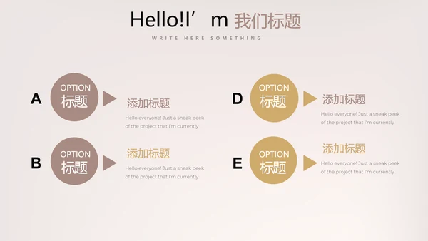 聚会派对晚会晚宴酒会动态PPT模板