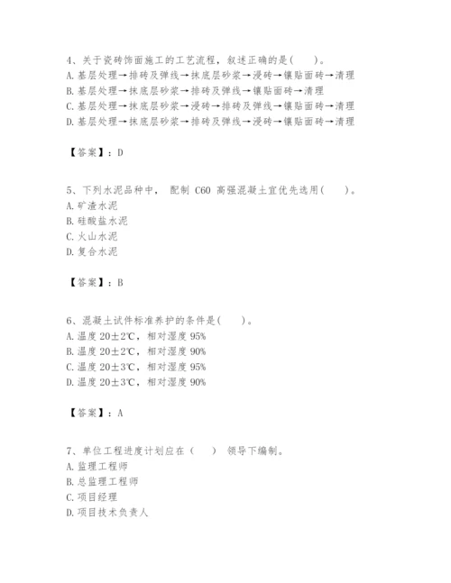 2024年一级建造师之一建建筑工程实务题库精品（完整版）.docx