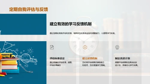 高考备考指南