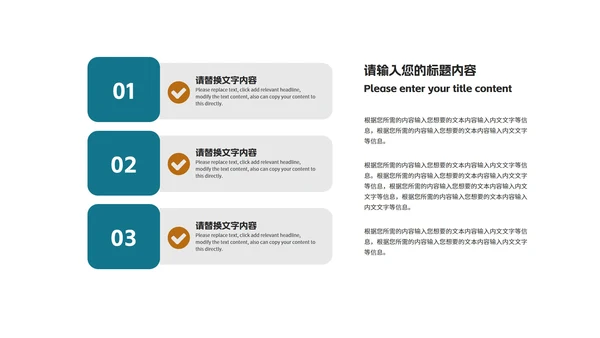商务风绿色金币销售入职培训  PPT模板