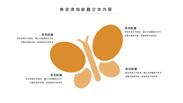 简约清爽室内设计装饰公司宣传动态PPT模板