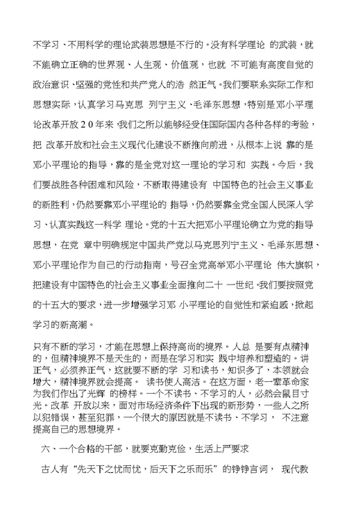 小贷公司货币资金管理制度初稿