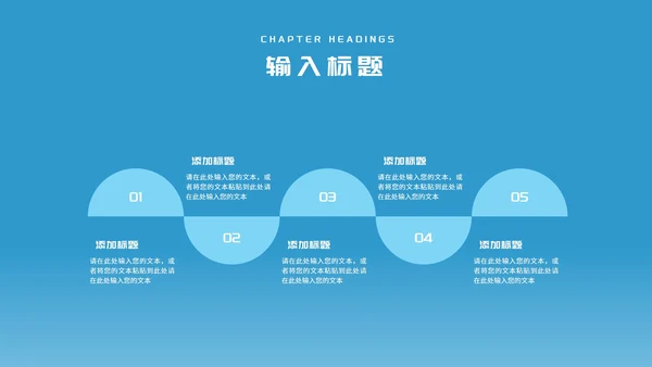 简约风蓝色公司项目进度工作报告PPT模板