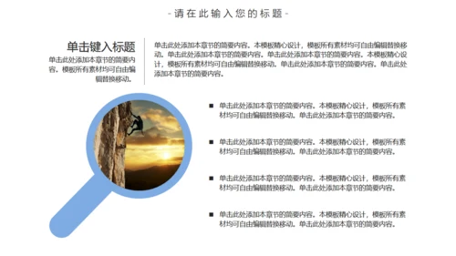 房地产建筑工程行业工作汇报通用PPT模板