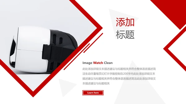 欧美三角形企业宣传公司简介创意PPT模板