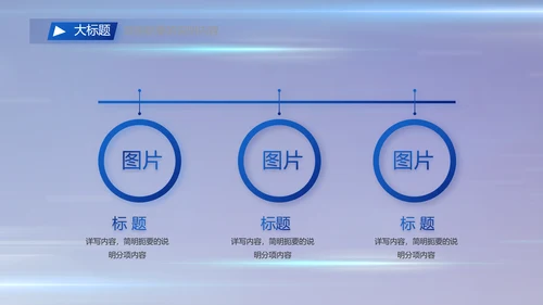 执法公正纪律严明公安警察工作总结汇报PPT
