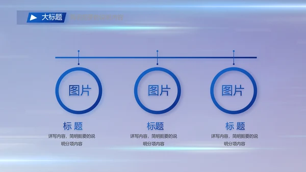 执法公正纪律严明公安警察工作总结汇报PPT