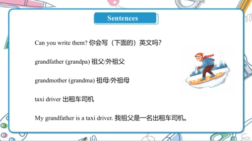 U4 Where do you work？ Lesson 23- Lesson 24 课件（共66张