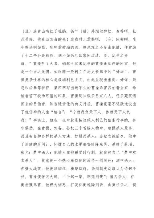 西南大学网络与继续教育学院课程考试试题2课件.docx