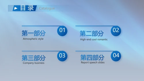 蓝色背景热烈欢迎上级领导莅临指导动态PPT
