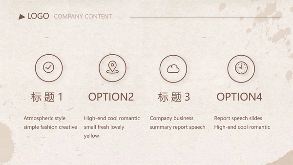 怀旧纸张铅笔个人述职报告工作总结动态PPT