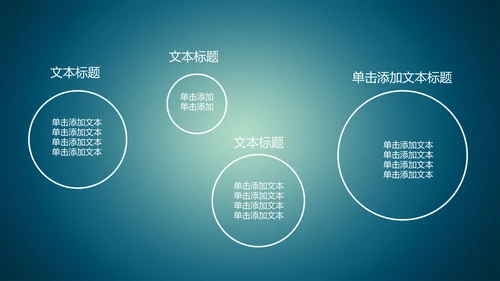 精品微商微营销PPT动态模板