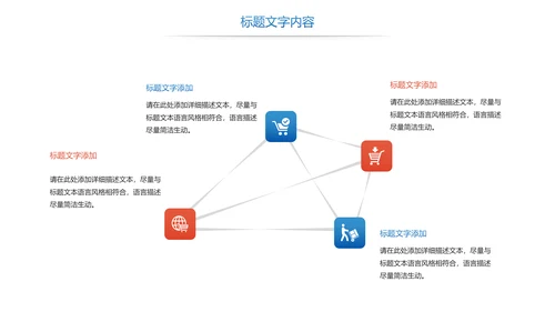 时尚故宫印象故宫旅游故宫文化PPT模板