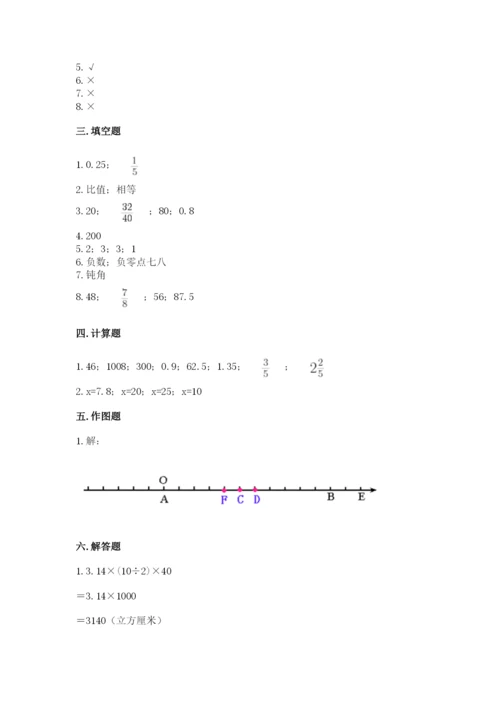 小升初数学期末测试卷【b卷】.docx