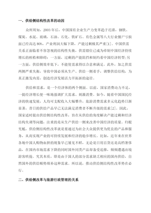 关于行政管理论文的精选.docx