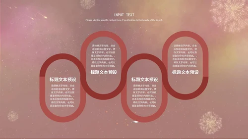 红色手绘女王节活动策划PPT模板