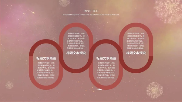 红色手绘女王节活动策划PPT模板