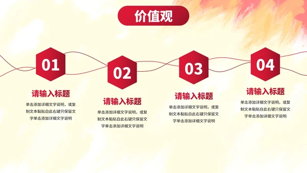 实景剪影励志学生毕业职业规划PPT模板