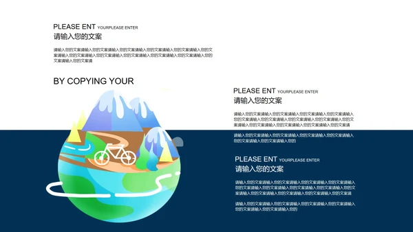 蓝色星星女孩世界地球日PPT模板
