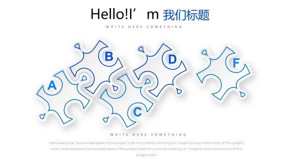 蓝色智能城管城市管理建设动态PPT