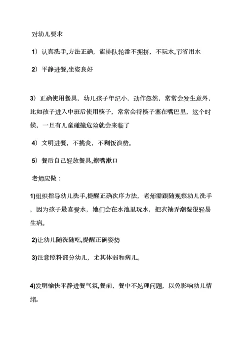 活动专项方案之新教师入职培训专项方案.docx