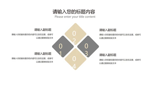 黑色简约风季度总结汇报PPT模板
