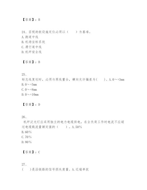 2024年一级建造师之一建民航机场工程实务题库精选答案.docx