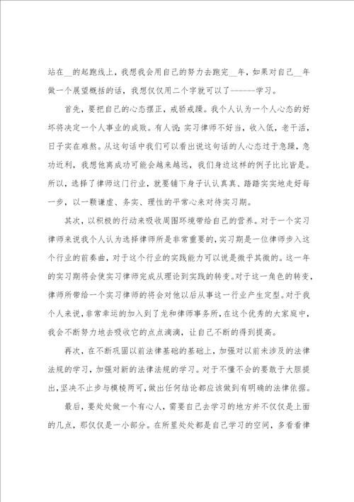 2022律师个人年终工作总结5篇