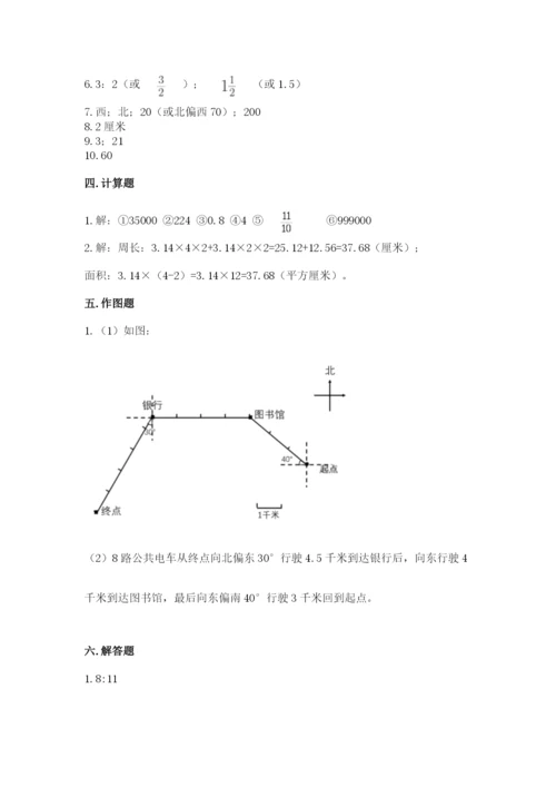 2022六年级上册数学期末测试卷（中心小学）.docx