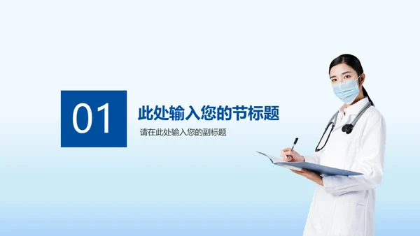 牙齿整形爱护牙齿通用PPT课件