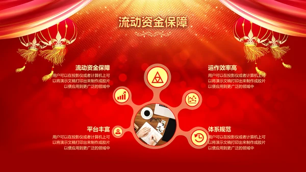 公司企业签约合作启动仪式通用PPT模板