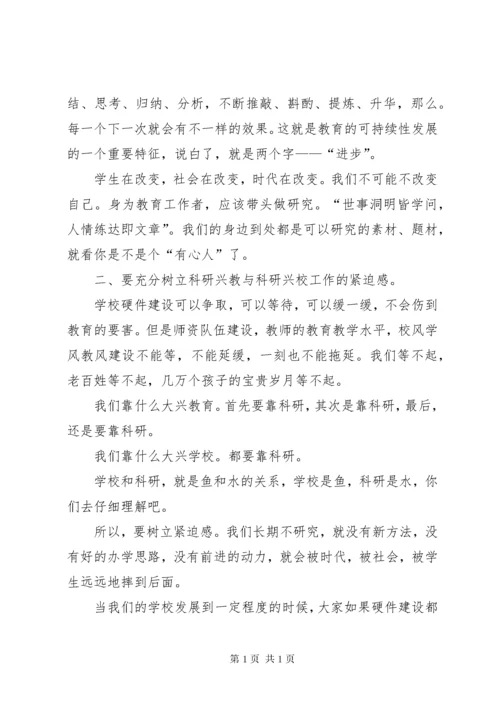 课题成果推广总结.docx