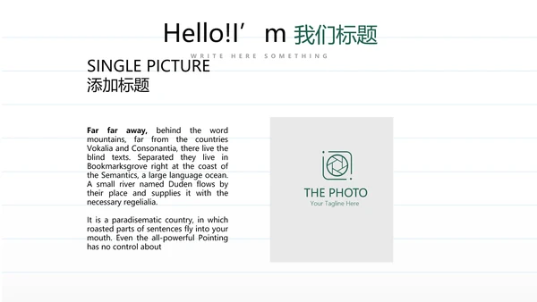 教育行业开题报告毕业答辩动态PPT模板