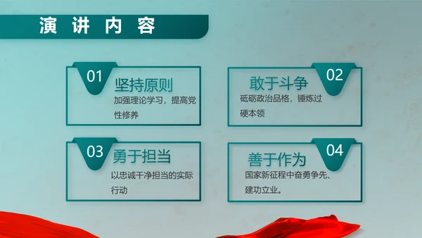 八一建军节部队军事工作总结汇报PPT