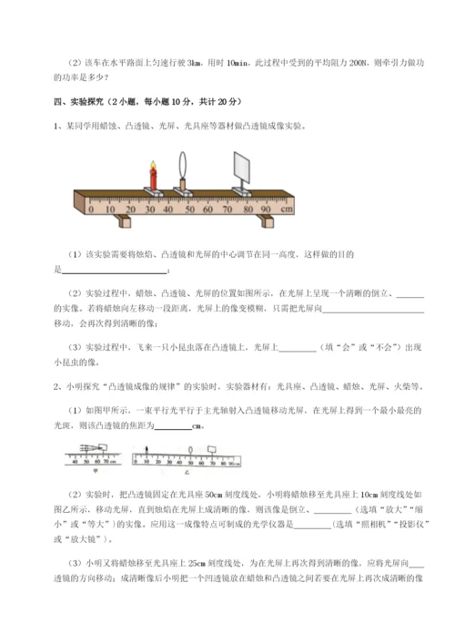 基础强化河南周口淮阳第一高级中学物理八年级下册期末考试单元测试练习题（含答案详解）.docx