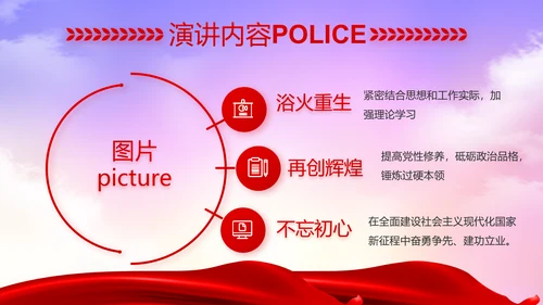 禁毒宣传活动禁毒安全教育PPT