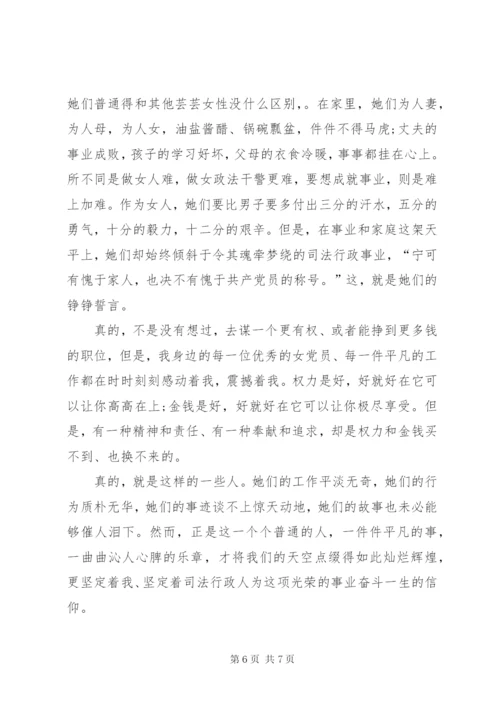 某年优秀党员先进事迹材料范文.docx